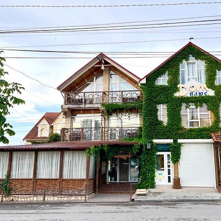 Racu Hotel Comrat ภายนอก รูปภาพ